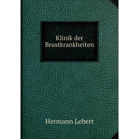 

Книга Klinik der Brustkrankheiten