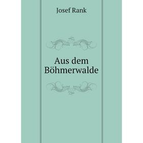 

Книга Aus dem Böhmerwalde