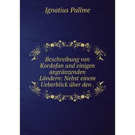 

Книга Beschreibung von Kordofan und einigen angränzenden Ländern: Nebst einem Ueberblick über den.