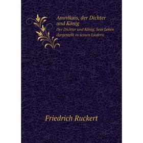 

Книга Amrilkais, der Dichter und König Der Dichter und König. Sein Leben dargestellt in seinen Liedern