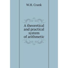

Книга A theoretical and practical system of arithmetic