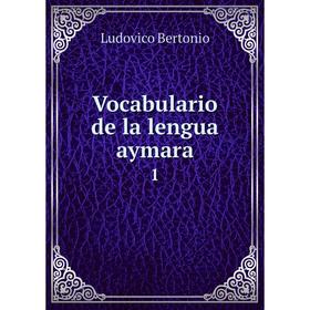 

Книга Vocabulario de la lengua aymara 1