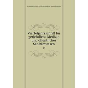 

Книга Vierteljahrsschrift für gerichtliche Medizin und öffentliches Sanitätswesen 14