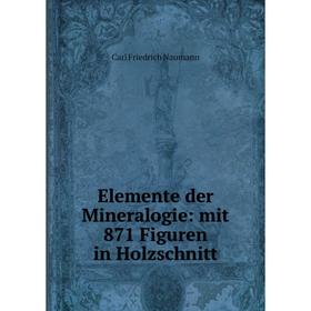 

Книга Elemente der Mineralogie: mit 871 Figuren in Holzschnitt