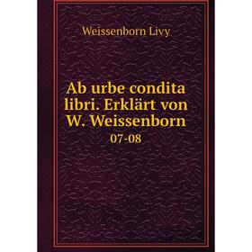 

Книга Ab urbe condita libri. Erklärt von W. Weissenborn 07-08