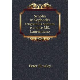 

Книга Scholia in Sophoclis tragoedias septem e codice MS. Laurentiano