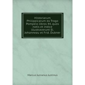 

Книга Historiarum Philippicarum ex Trogo Pompeio libros 44, quos notis et indice illustraverunt El. Johanneau et Frid. Dubner