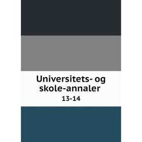 

Книга Universitets- og skole-annaler. 13-14
