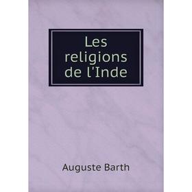 

Книга Les religions de l'Inde