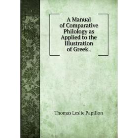 

Книга A Manual of Comparative Philology as Applied to the Illustration of Greek.