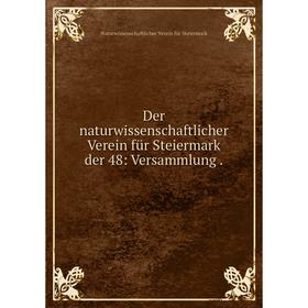 

Книга Der naturwissenschaftlicher Verein für Steiermark der 48: Versammlung.