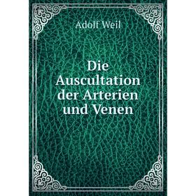 

Книга Die Auscultation der Arterien und Venen