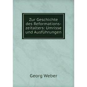 

Книга Zur Geschichte des Reformations-zeitalters: Umrisse und Ausführungen