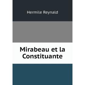 

Книга Mirabeau et la Constituante