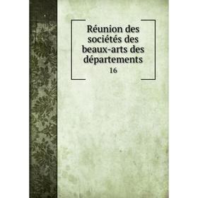 

Книга Réunion des sociétés des beaux-arts des départements 16