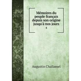 

Книга Mémoires du peuple français depuis son origine jusqu'à nos jours 4