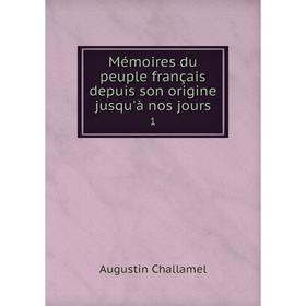 

Книга Mémoires du peuple français depuis son origine jusqu'à nos jours1