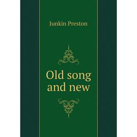 

Книга Old song and new