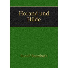 

Книга Horand und Hilde