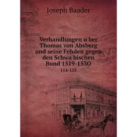 

Книга Verhandlungen über Thomas von Absberg und seine Fehden gegen den Schwäbischen Bund 1519-153O 114-115