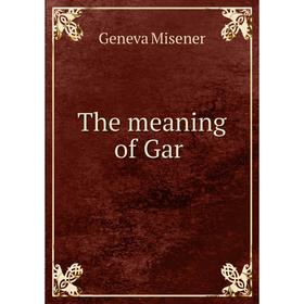 

Книга The meaning of Gar