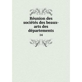 

Книга Réunion des sociétés des beaux-arts des départements 14