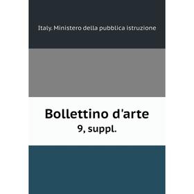 

Книга Bollettino d'arte 9, suppl.