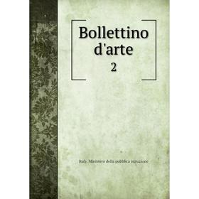 

Книга Bollettino d'arte 2