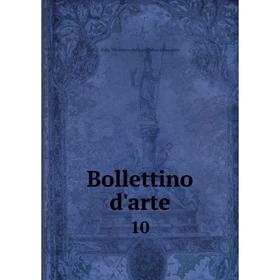 

Книга Bollettino d'arte 10