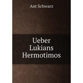 

Книга Ueber Lukians Hermotimos