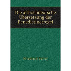 

Книга Die althochdeutsche Übersetzung der Benedictinerregel
