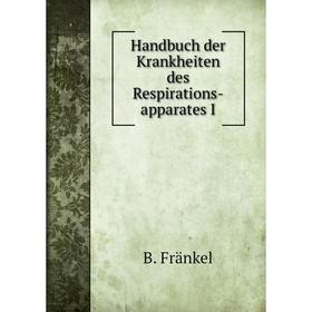 

Книга Handbuch der Krankheiten des Respirations-apparates I