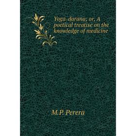 

Книга Yoga-darana; or, A poetical treatise on the knowledge of medicine