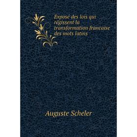 

Книга Exposé des lois qui régissent la transformation francaise des mots latins