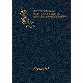 

Книга Oeuvres historiques (1740-1763): suivies du Précis des guerres de Frédéric 2