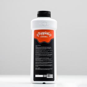 

Топпинг Barline «Карамель», 1 кг