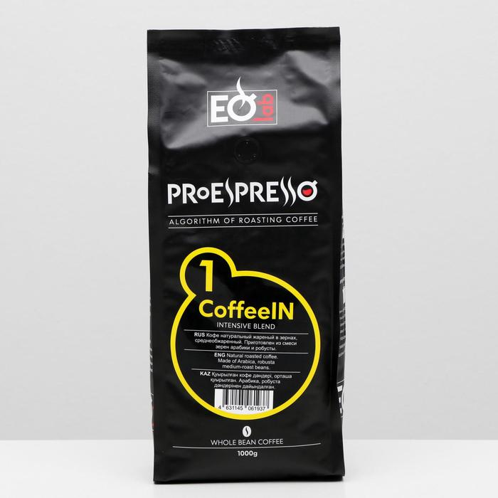 Кофе EspressoLab 01 CoffeeIN, зерновой, 1 кг