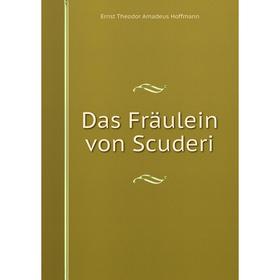 

Книга Das Fräulein von Scuderi