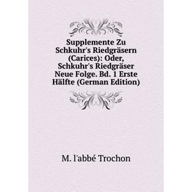 

Книга Supplemente Zu Schkuhr's Riedgräsern (Carices): Oder, Schkuhr's Riedgräser Neue Folge. Bd. 1 Erste Hälfte (German Edition)