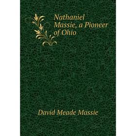 

Книга Nathaniel Massie, a Pioneer of Ohio