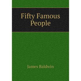 

Книга Fifty Famous People