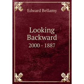 

Книга Looking Backward2000 — 1887