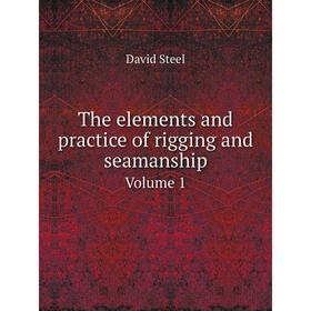 

Книга The elements and practice of rigging and seamanship Volume 1
