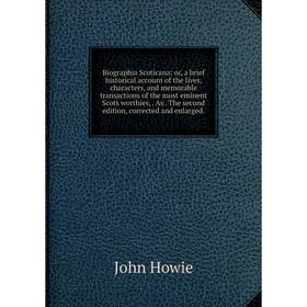 

Книга Biographia Scoticana: or, a brief historical account of the lives, characters, and memorable transactions of the most eminent Scots worthies,. A