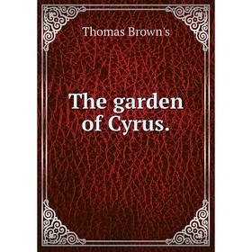 

Книга The garden of Cyrus.