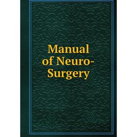 

Книга Manual of Neuro-Surgery
