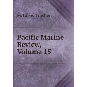 

Книга Pacific Marine Review, Volume 15