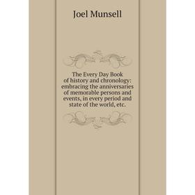 

Книга The Every Day Book of history and chronology: embracing the anniversaries of memorable persons and events, in every period and state of the worl