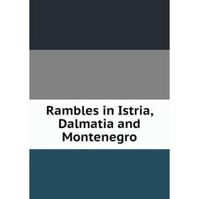 

Книга Rambles in Istria, Dalmatia and Montenegro