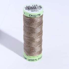 

Нитки Top Stitch, 30 м, цвет бледно-серо-коричневый